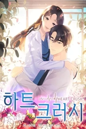 Portada de Heart Crussh
