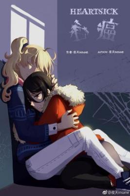 Portada de Heartsick