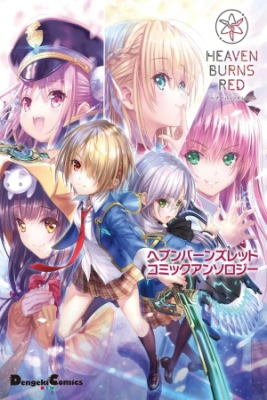 Portada de Heaven Burns Red Antologia Especial