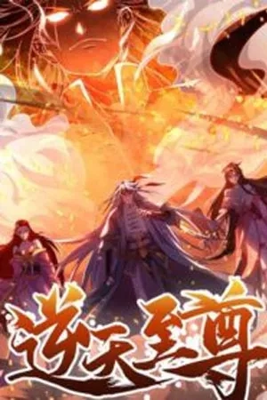 Portada de Heaven Guards