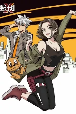 Portada de Heaven Plan