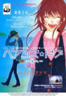 Portada de Heaven S Door