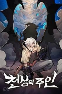 Portada de Heavenly Master