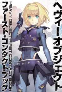 Portada de Heavy Object