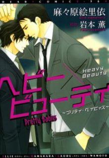 Portada de Heavy X Beauty