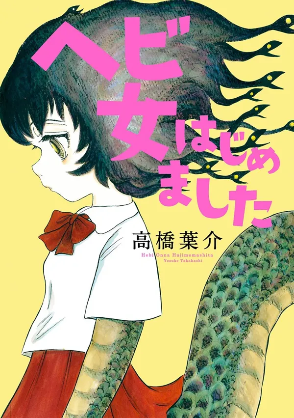 Portada de Hebi Onna