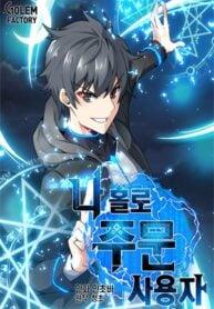 Portada de Hechicero Solitario