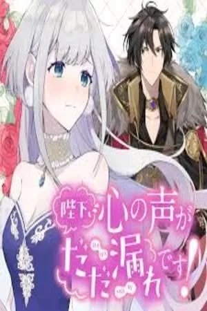 Portada de Heika, Kokoro no Koe ga Dadamore desu!