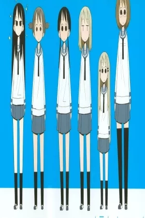Portada de Heisei Umare