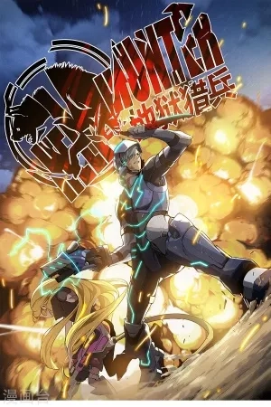 Portada de Hell Hunters