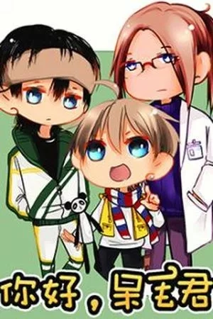 Portada de Hello, Cowlick