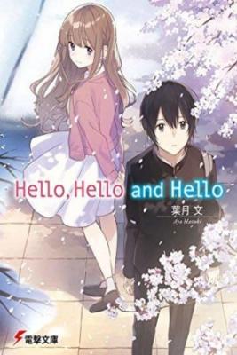 Portada de Hello Hello And Hello