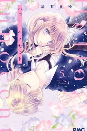 Portada de Hello, Innocent