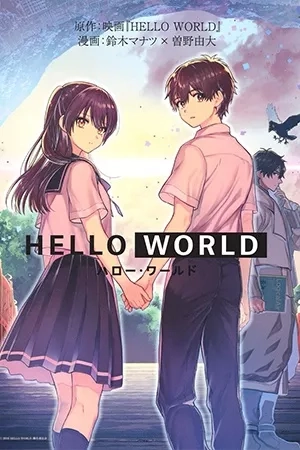 Portada de Hello World