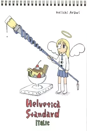 Portada de Helvetica Standard
