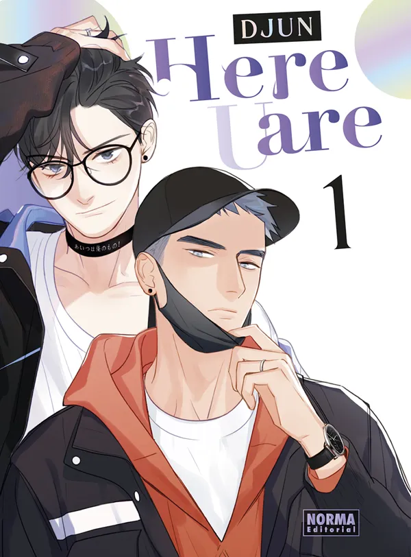Portada de Here U Are
