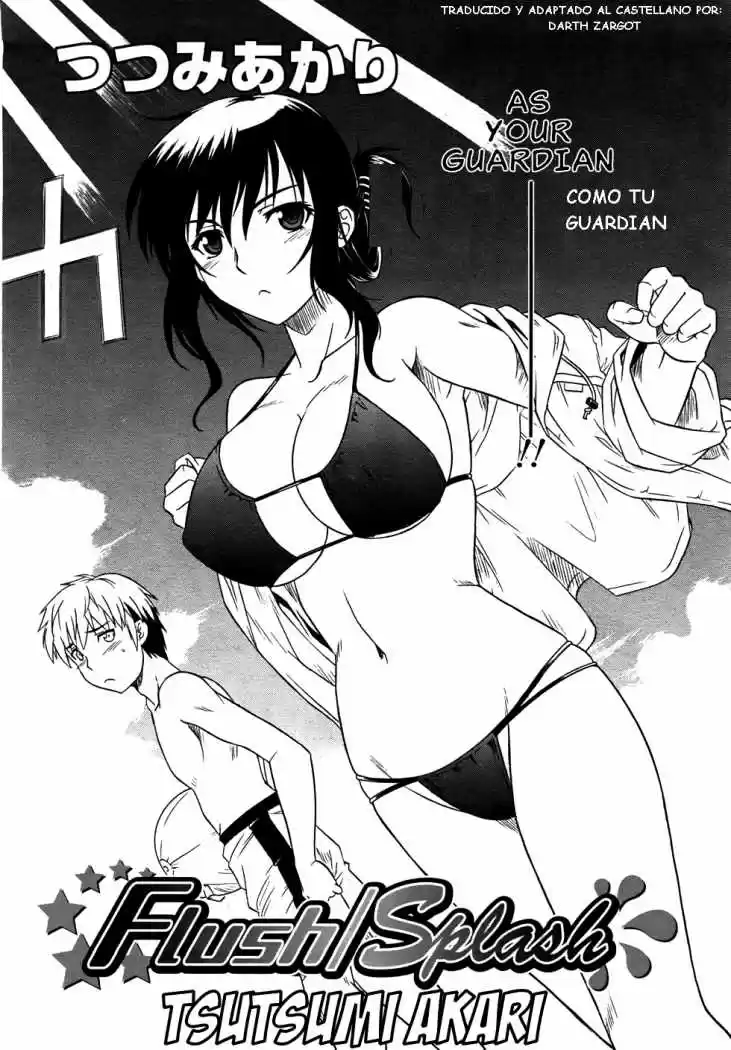 Portada de Hermana Protectora