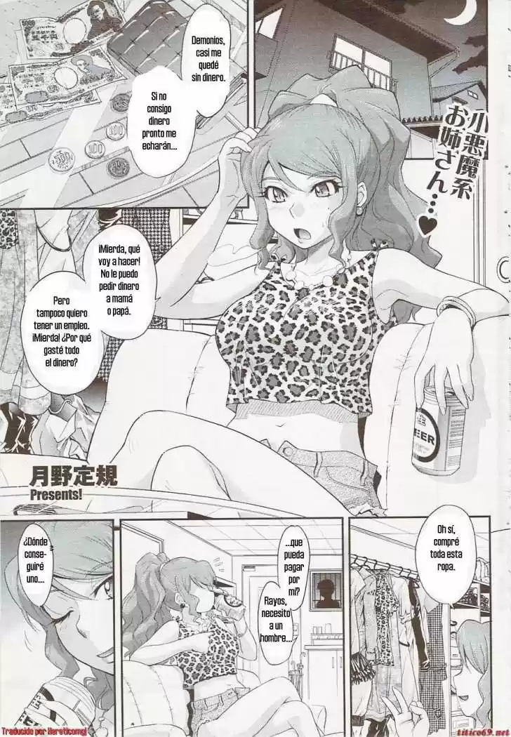 Portada de Hermanita En Apuros