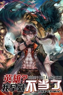 Portada de Hero I Quit A Long Time Ago
