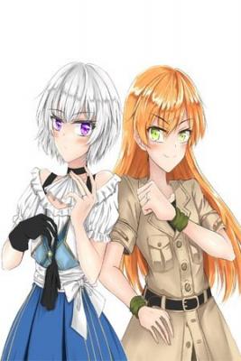 Portada de Hero S Marriage