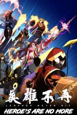 Portada de Heroes Are No More