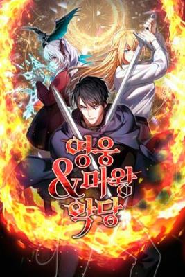 Portada de Heroes Y Reyes Demonios Y Villanos