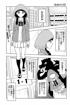 Portada de Heroinas
