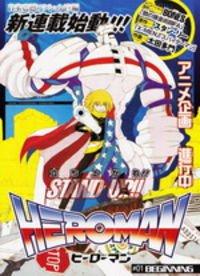 Portada de Heroman