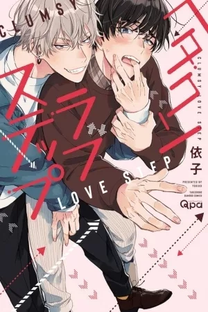 Portada de Hetakuso Love Step