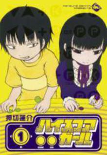 Portada de Hi Score Girl