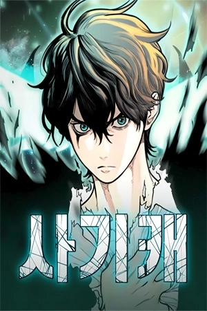 Portada de Híbrido