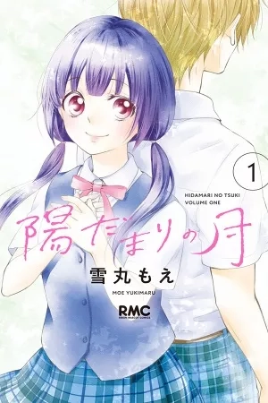 Portada de Hidamari no Tsuki