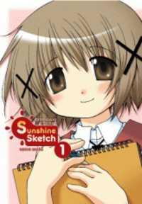 Portada de Hidamari Sketch