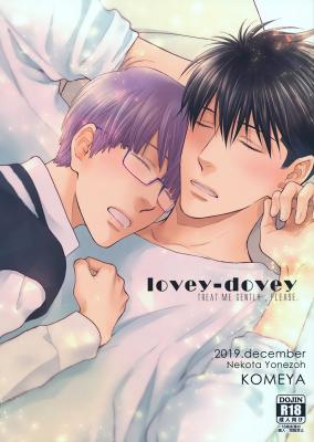 Portada de Hidoku Shinai De Lovey Dovey