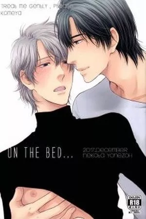 Portada de Hidoku Shinaide DJ ~ On the Bed