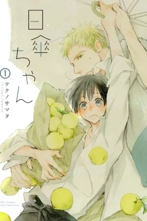 Portada de Higasa-chan