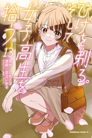 Portada de Hige Wo Soru. Soshite Joshikosei Wo Hirou