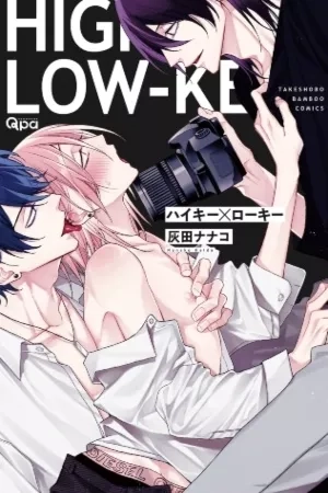 Portada de High Key x Low Key