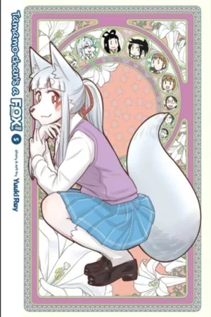 Portada de HIGH SCHOOL INARI TAMAMO-CHAN!
