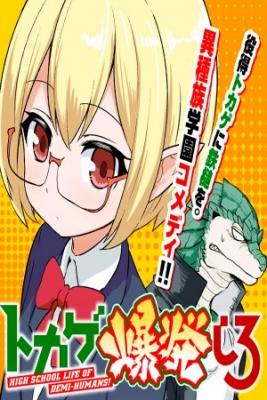 Portada de High School Life Of Demi Humans