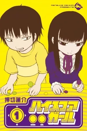 Portada de High Score Girl