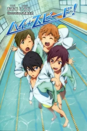 Portada de High Speed!