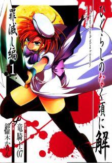 Portada de Higurashi No Naku Koro Ni Kai Arco 6 Tsumihoroboshi Hen