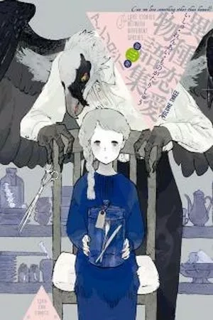 Portada de Hijoushoku to Gochisou