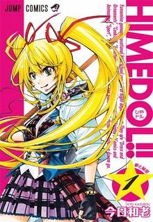 Portada de Hime Dol