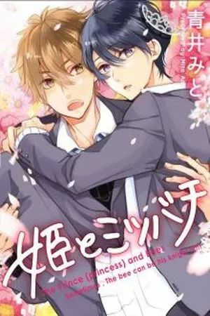 Portada de Hime to Mitsubachi