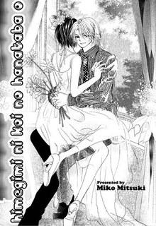 Portada de Himegimi Ni Koi No Hanataba O