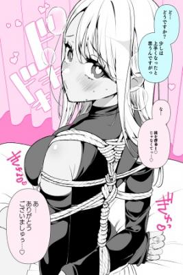 Portada de Himekawa San Es Una Gyaru Masoquista