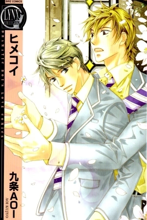 Portada de Himekoi