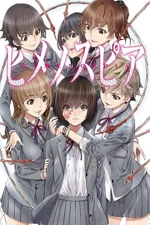 Portada de Himenospia